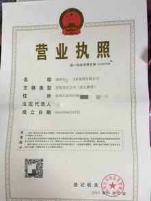商业保理公司收购流程与费用、保险代理业务经营详解